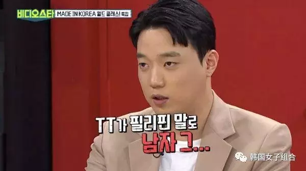 BlackPink影片在印尼禁播,TWICE《TT》在菲律賓也遭禁?