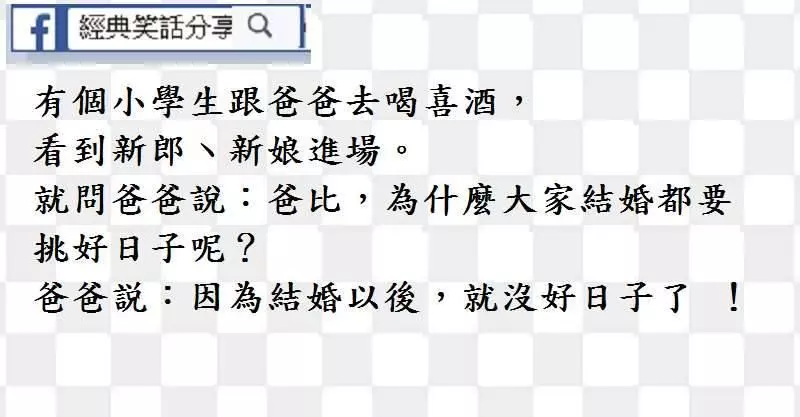 如果早知道隧道這麼長,我就給你一個吻!