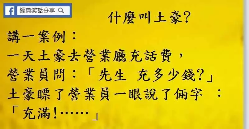 如果早知道隧道這麼長,我就給你一個吻!
