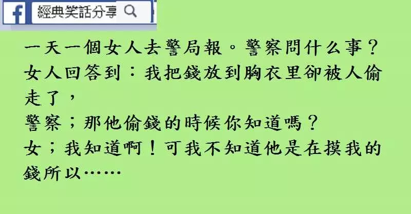 叔叔,我爸爸上班去了,媽媽正在做一件見不得人的事!