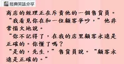 叔叔,我爸爸上班去了,媽媽正在做一件見不得人的事!