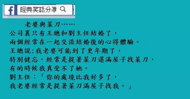 叔叔,我爸爸上班去了,媽媽正在做一件見不得人的事!