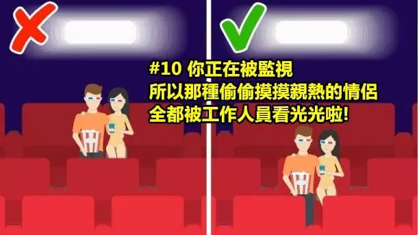 10個只有在電影院工作的人才懂的「電影院背後的秘密」!