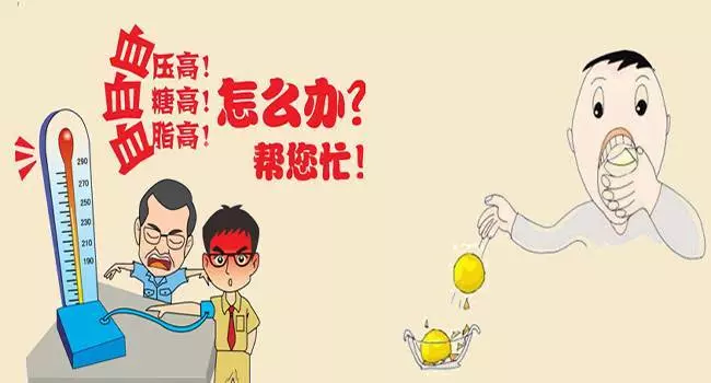 它被稱作三高剋星,「半匙粉」幫助活血化瘀,降血脂預防老年病