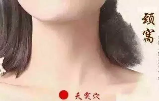 人身上藏著3個「救命窩」,有效治療身體的小毛病