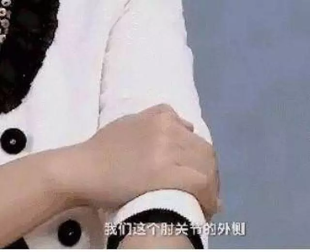 人身上藏著3個「救命窩」,有效治療身體的小毛病