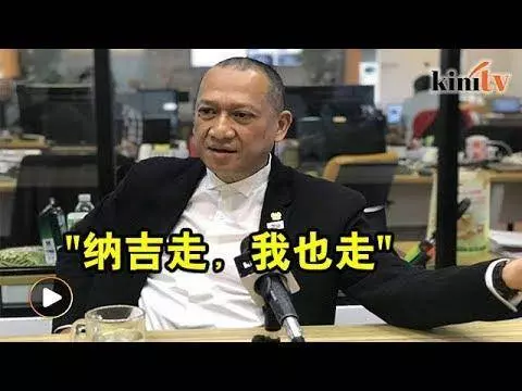 納茲里開天殺價提要求錄音曝光 安華狠狠颳了他一巴掌! 《內附視頻》