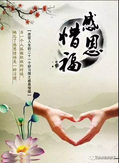 吃乾淨自己碗里的飯菜,原來還有這種福報