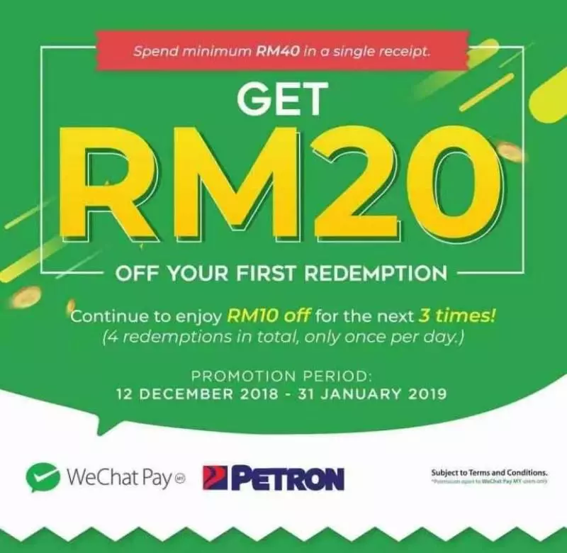 在Petron添RM40的油!可回扣RM20!即日起直到1月31日!!!大家趕快分享