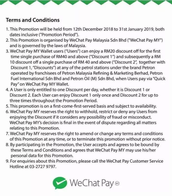 在Petron添RM40的油!可回扣RM20!即日起直到1月31日!!!大家趕快分享