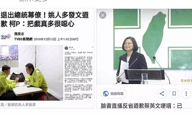 蔡詩萍批評目前政府/笨蛋,問題不在文青,而是在,,,,
