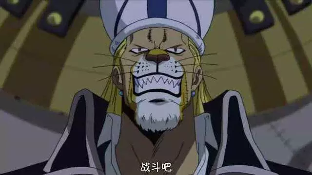 海賊王最忠心的六個部下,其中一個能從七武海手下救走主人!