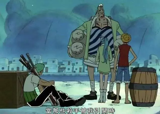 海賊王最忠心的六個部下,其中一個能從七武海手下救走主人!