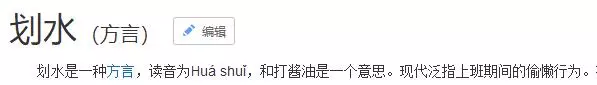 BLACKPINK成員Jennie划水再次引爆熱搜,YG火速刪影片