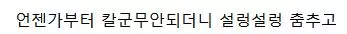 BLACKPINK成員Jennie划水再次引爆熱搜,YG火速刪影片