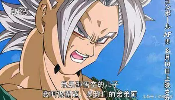 孫悟天其實是悟空第三個兒子,他第三個兒子比比魯斯還強!