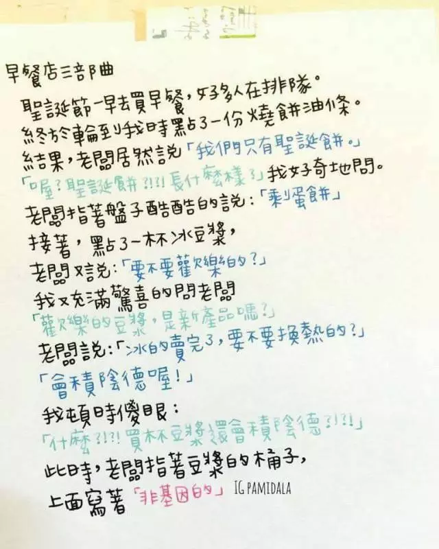 啊!抱歉,打錯電話,請妳現在趕快打110