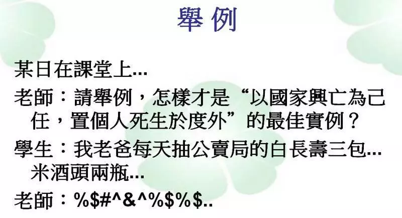 啊!抱歉,打錯電話,請妳現在趕快打110