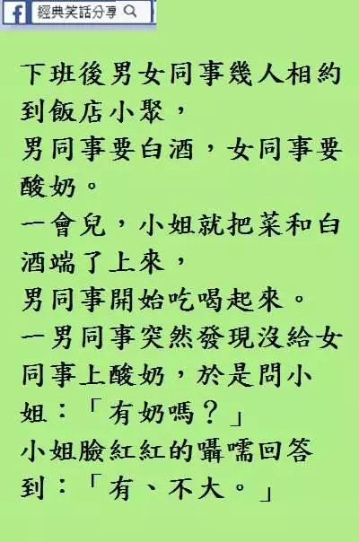 啊!抱歉,打錯電話,請妳現在趕快打110