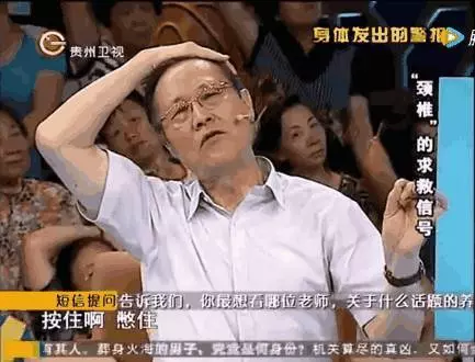 頸椎酸疼難忍,真人指導一個小動作就能治,也可降低血壓