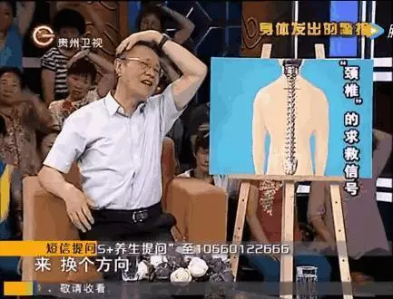 頸椎酸疼難忍,真人指導一個小動作就能治,也可降低血壓