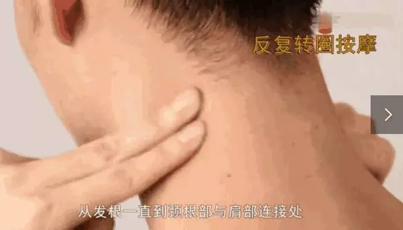 頸椎酸疼難忍,真人指導一個小動作就能治,也可降低血壓
