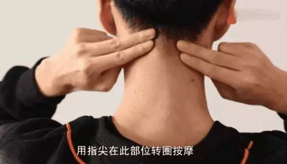 頸椎酸疼難忍,真人指導一個小動作就能治,也可降低血壓