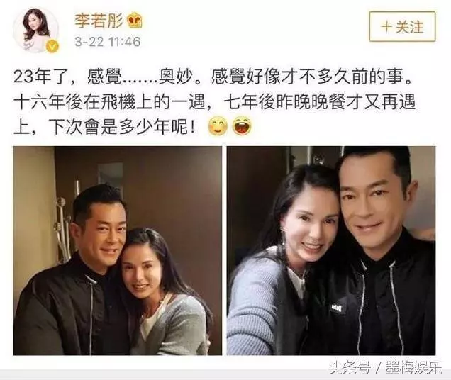 95版郭襄和郭芙同是48歲,一個優雅的自然老去,一個整容到認不出