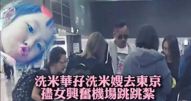 娛樂大亨洗米華與正宮老婆玩盪鞦韆,16歲女兒身材好火辣