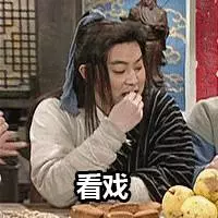 娛樂大亨洗米華與正宮老婆玩盪鞦韆,16歲女兒身材好火辣