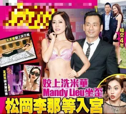 娛樂大亨洗米華與正宮老婆玩盪鞦韆,16歲女兒身材好火辣