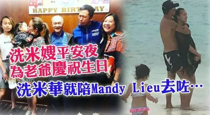 娛樂大亨洗米華與正宮老婆玩盪鞦韆,16歲女兒身材好火辣