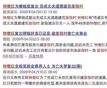 57歲「鍾楚紅」紅素顏生活照,皺紋滿臉,拒絕整容,喜歡自然優雅的老去!老公去世後不再嫁
