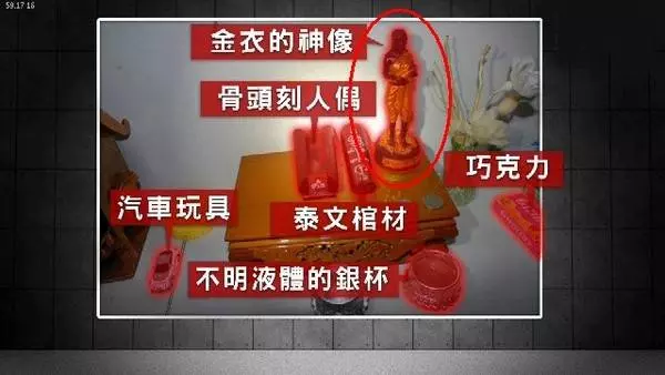 25歲男子勒斃男童,供養泰國「鬼妻娜娜」疑走火入魔!!