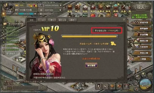 為什麼還有人玩網頁遊戲?更扯玩頁遊還花大錢的人都是什麼心態