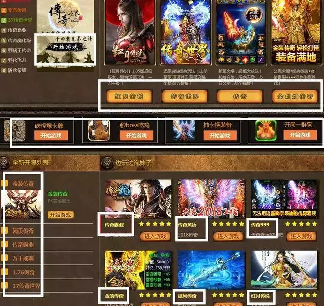 為什麼還有人玩網頁遊戲?更扯玩頁遊還花大錢的人都是什麼心態