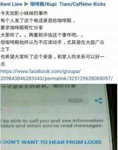 冷血父母家暴、說自己女兒盲腸炎是演戲?真相原來是這樣...錯怪父母了!《內有錄音》