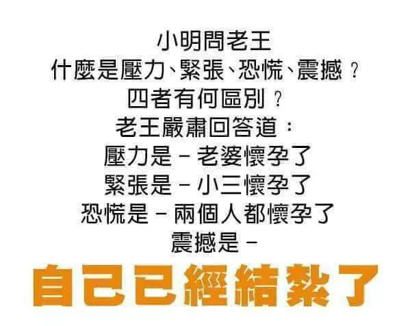 美麗的女醫生聽得滿臉通紅