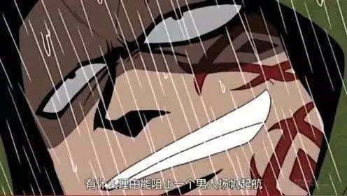 海賊王:革命軍中除了龍以外的十大高幹戰力排行,薩博勉強第三,閃電第六,第一沒爭議