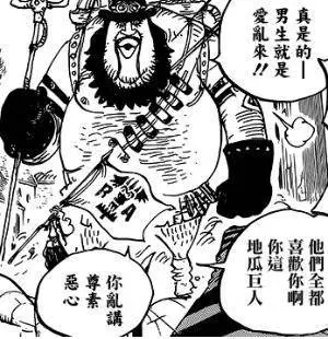 海賊王:革命軍中除了龍以外的十大高幹戰力排行,薩博勉強第三,閃電第六,第一沒爭議