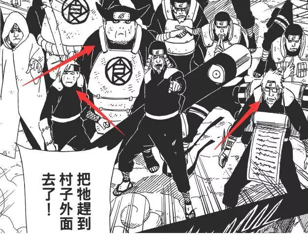 二代火影身邊的六大護衛,在二代死後都過的怎麼樣?