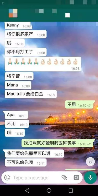 一名設計師在KL吹水站發泄,做了5年工才月領1.2K,婆婆去世想請假還被羞辱!《對話曝光》