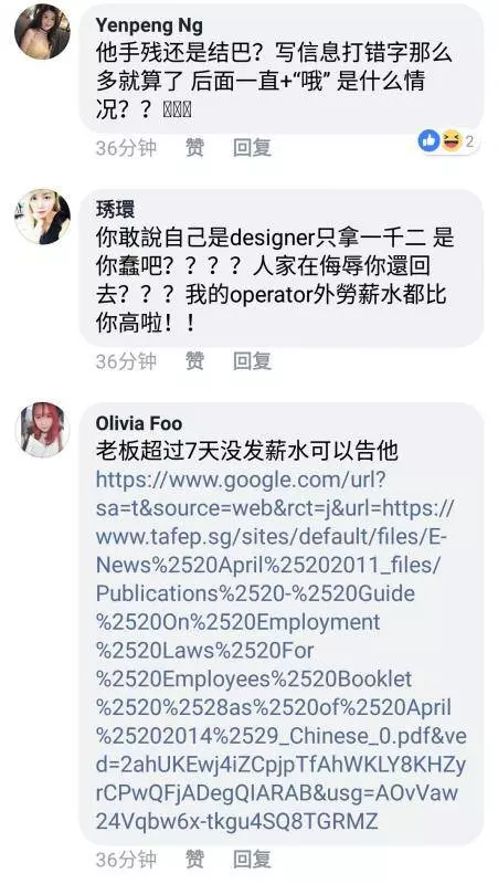 一名設計師在KL吹水站發泄,做了5年工才月領1.2K,婆婆去世想請假還被羞辱!《對話曝光》