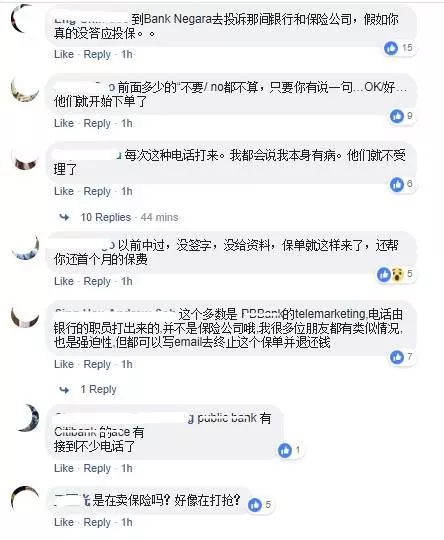 【一通電話,自動扣錢】大馬男子接聽保險公司來電「拒投保沒簽名」戶口被自動扣帳!很多人都中過!