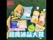 日做夜做都不夠他厲害!男子養蟑螂月入RM25K!