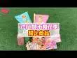 日做夜做都不夠他厲害!男子養蟑螂月入RM25K!