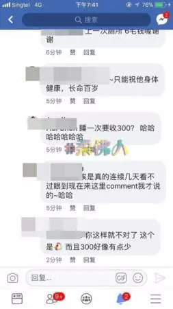 ◤事件曝光了◢ 被打3次分手【前男友網絡霸凌還討錢】網民轟爆渣男