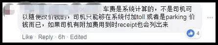 不爽Grab司機誤認她是「小姐」 「有點錢就PATTERN多多」~