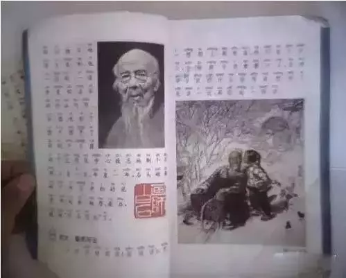 身份證是1970-1989的人注意了!