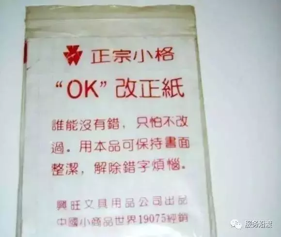 身份證是1970-1989的人注意了!